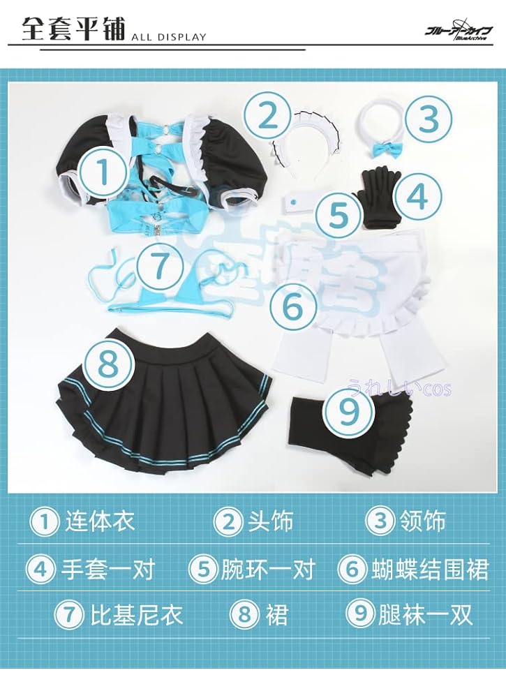 一之瀬アスナ　歪萌舍　ブルーアーカイブ　メイド服　コスプレ衣装 一之瀬アスナ 歪萌舍 ブルーアーカイブ メイド服 コスプレ 衣装